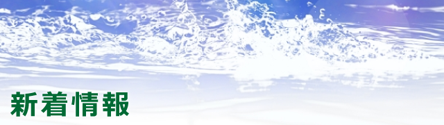 広島、岡山、山口、島根、鳥取の熱交換器の洗浄を研究します！