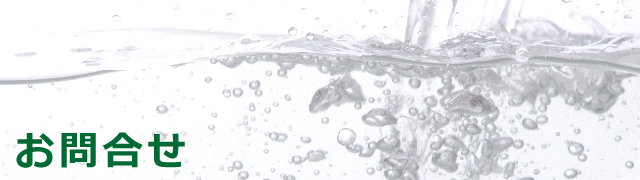 広島、岡山、山口、島根、鳥取の熱交換器の洗浄を研究します！